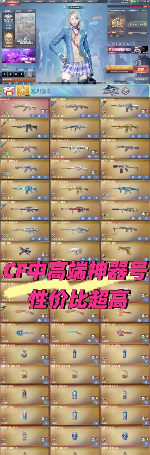 cf英雄武器获取途径有哪些？