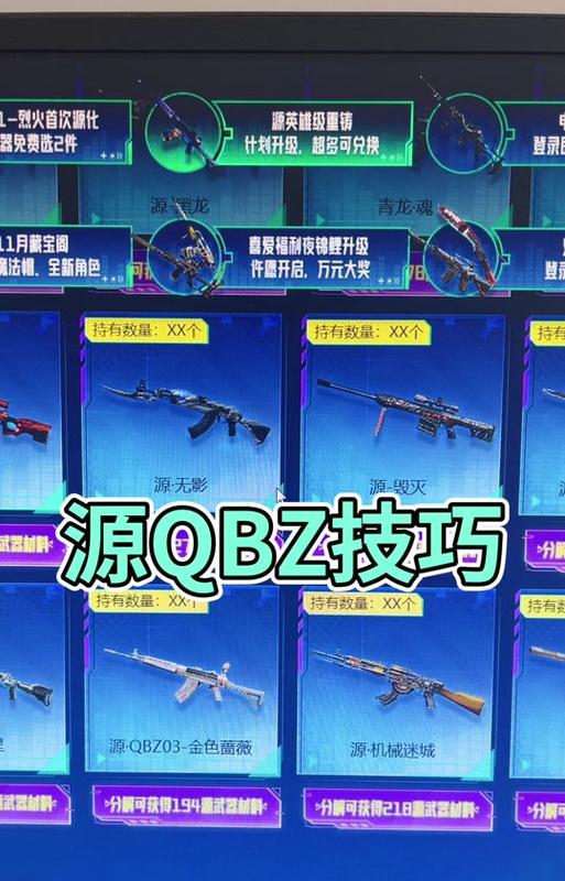 cf英雄武器获取途径有哪些？