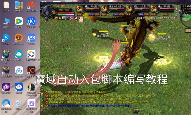 魔域手游分享给好友的方法？有哪些步骤？