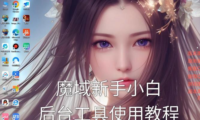 魔域手游分享给好友的方法？有哪些步骤？