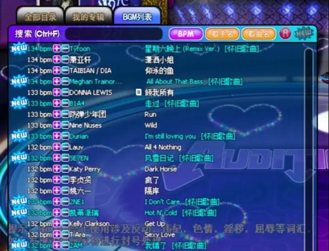 劲舞团的英文简称是什么？