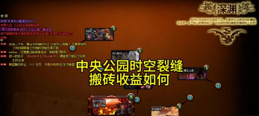 dnf电厂深渊开启条件是什么？如何正确开启电厂深渊？