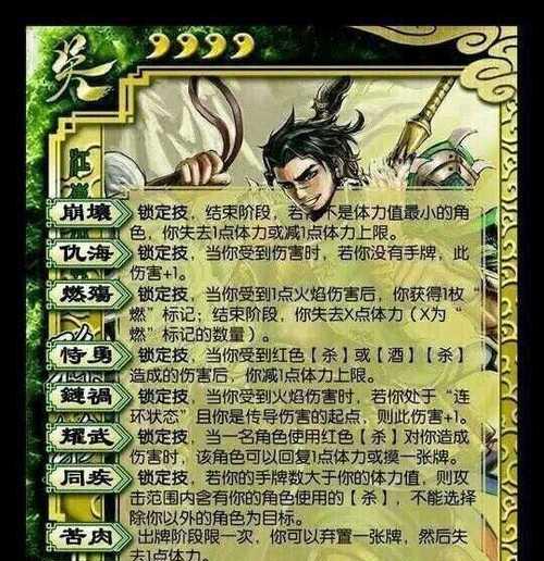 修罗角色为何不推荐玩三国杀？有哪些原因？
