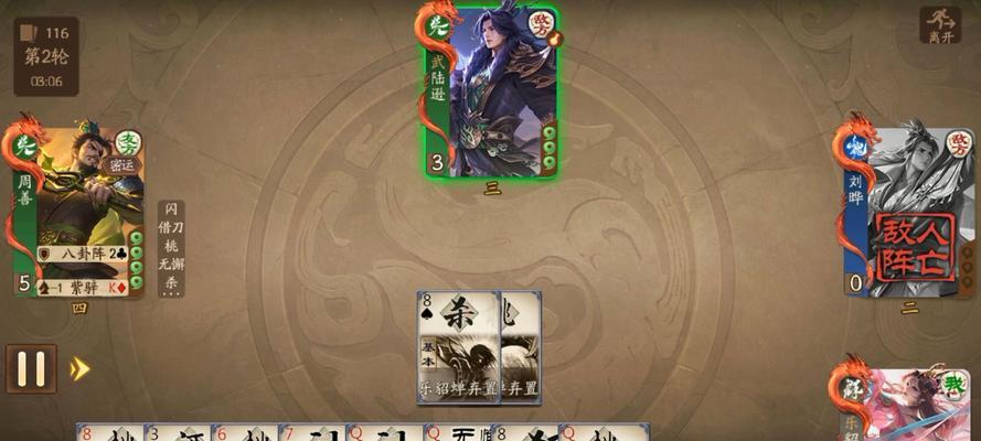 三国杀中濒死状态是如何定义的？