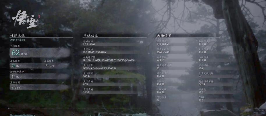 cf游戏稳定帧数标准是什么？低于多少帧会影响游戏体验？
