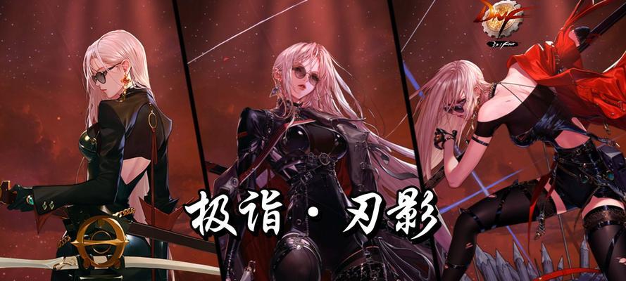 dnf破影怎么样？如何评价其性能和效果？