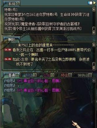 dnf聊天框自定义方法是什么？
