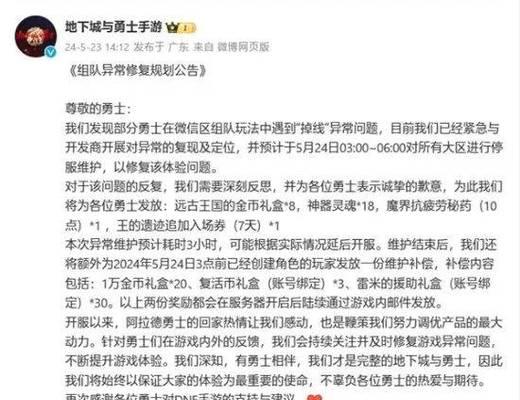 dnf频繁掉线的原因是什么？