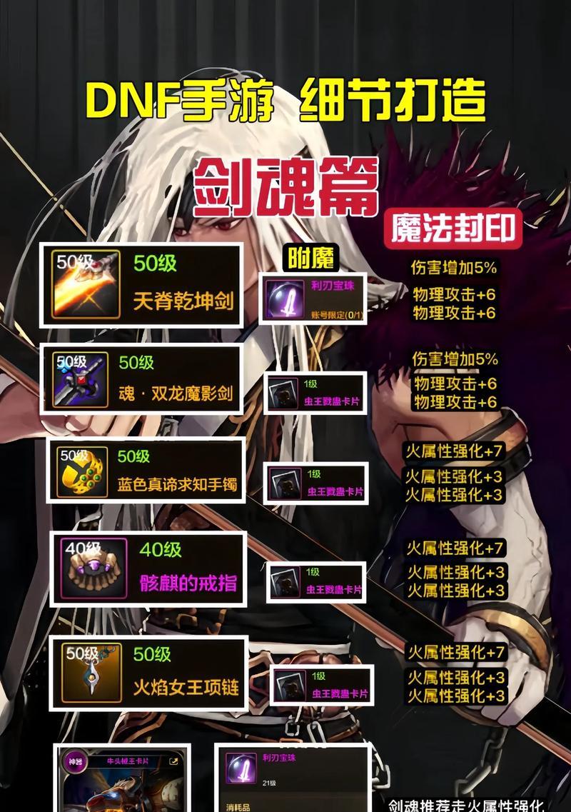 剑魂地下通道快速通过方法是什么？有哪些技巧？