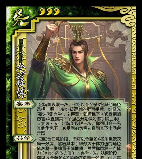 三国杀拥有的武将为什么不能用？无法使用武将的原因是什么？