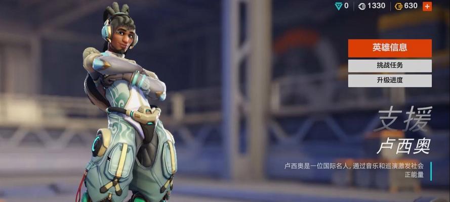 守望先锋身法dj玩法技巧是什么？