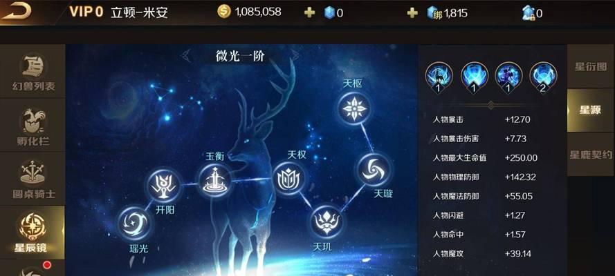 魔域手游有哪些玩法模式？各模式的特点是什么？