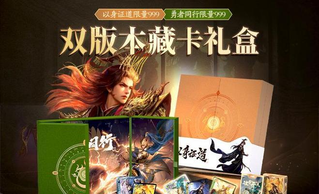 文鸯皮肤半价促销时间预测？