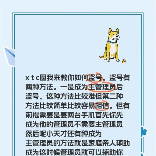 魔域如何防止账号被盗？有哪些有效的防盗措施？