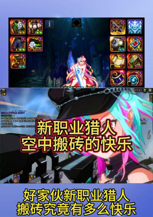 地下城老鹰衣服穿戴方法是什么？穿戴后有何效果？
