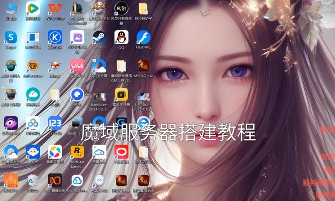 魔域视角设置方法是什么？如何调整周围人物显示？