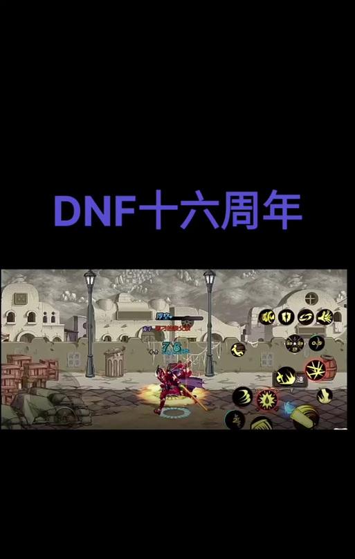 地下城查找器的用途是什么？
