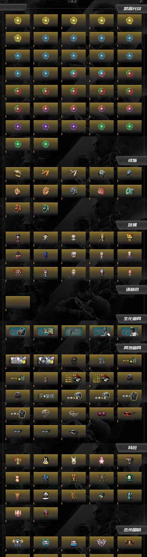 cf中如何获得宠物？获取宠物的条件是什么？