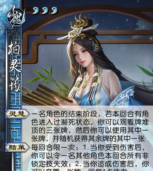 玩三国杀用什么武将好一点？如何选择合适的武将？