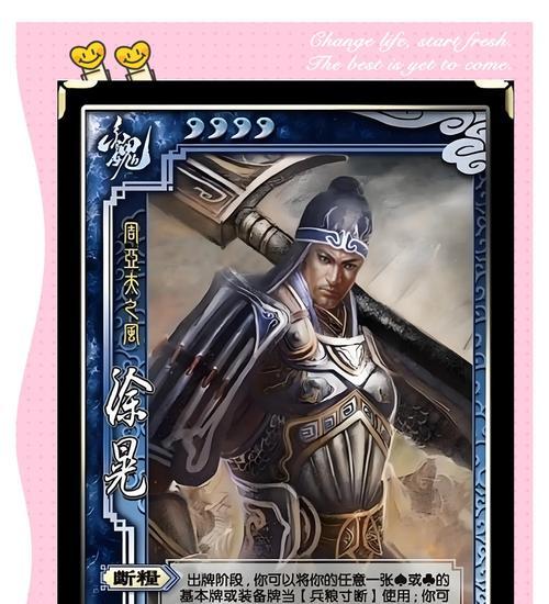 玩三国杀用什么武将好一点？如何选择合适的武将？