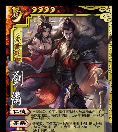 玩三国杀用什么武将好一点？如何选择合适的武将？