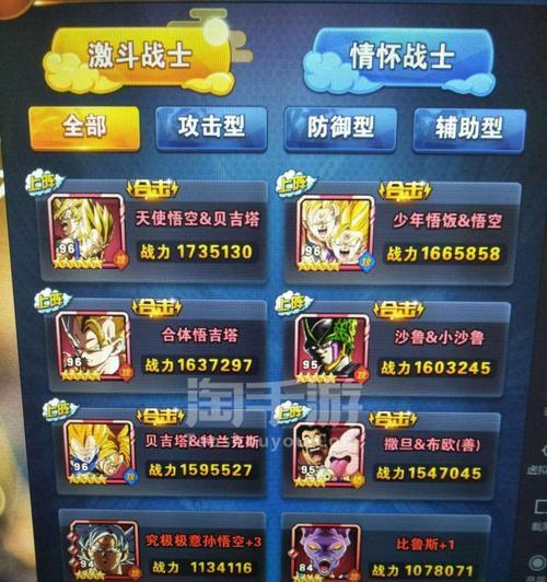 地下城端游大龙珠的获取方式有哪些？如何快速获得？