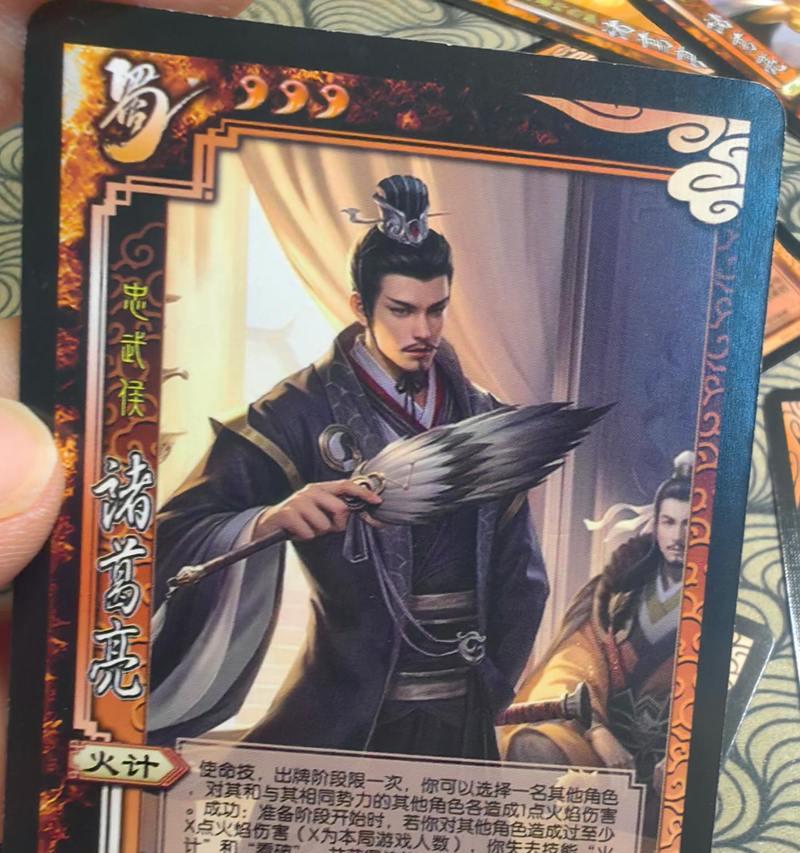 三国杀诸葛亮传奖励有哪些？如何获得诸葛亮传？