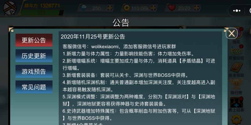 16g内存地下城满载如何优化？