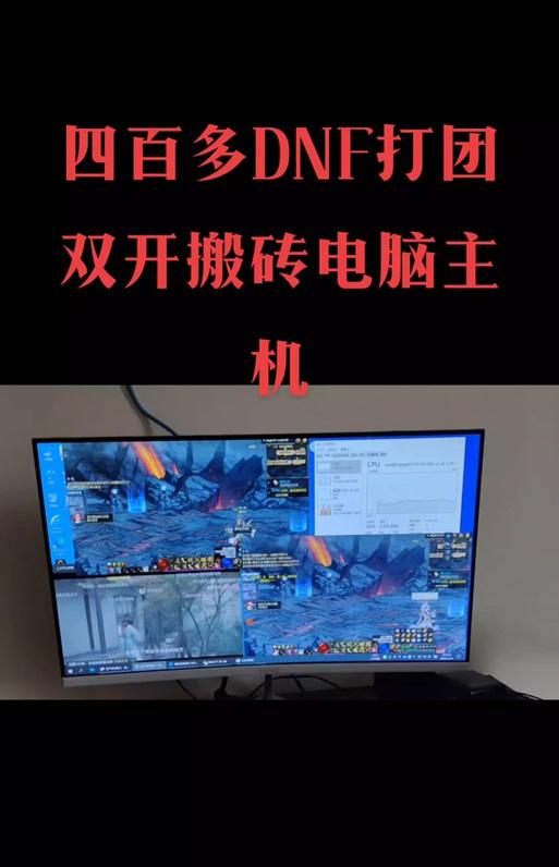 16g内存地下城满载如何优化？
