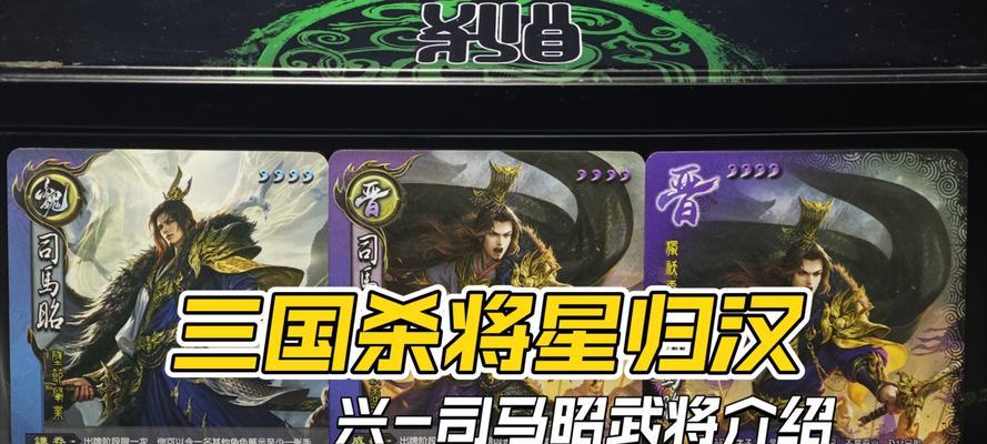 三国杀点将功能如何使用？点将功能的作用是什么？