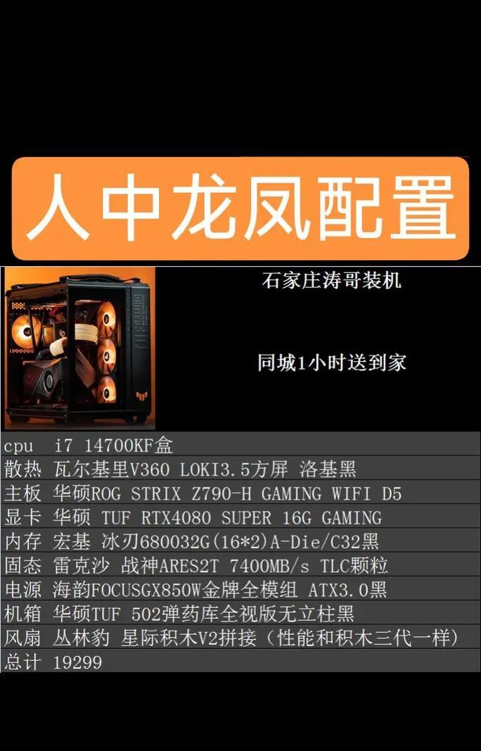 cf满帧配置需要多少预算？如何选择性价比高的配置？