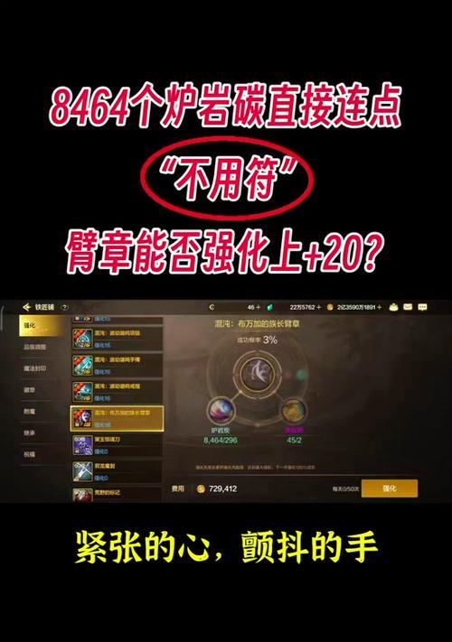 dnf攒碳的方法是什么？