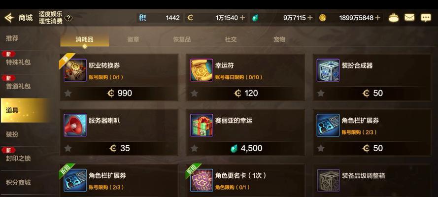 dnf体验服通常会送哪些东西？如何参与体验服活动？