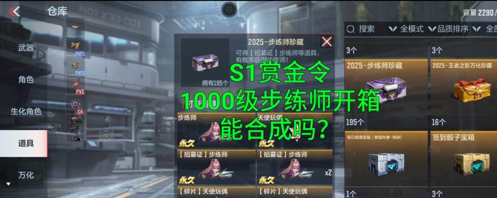 星际战甲中猎枪装备如何获得？获取途径是什么？