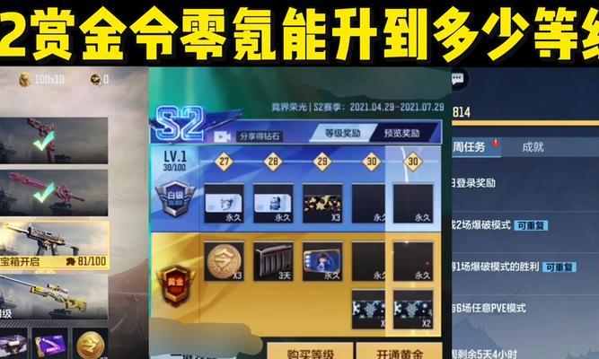 星际战甲中猎枪装备如何获得？获取途径是什么？