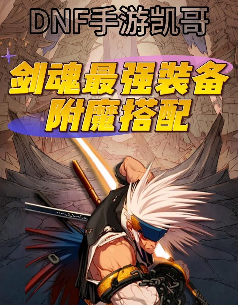 超爆剑魂打书技巧是什么？