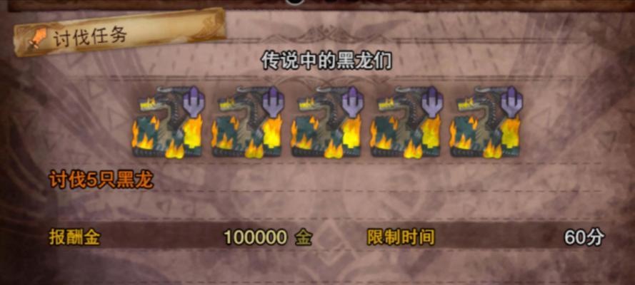 魔域黑龙转白龙的条件是什么？转换流程如何？