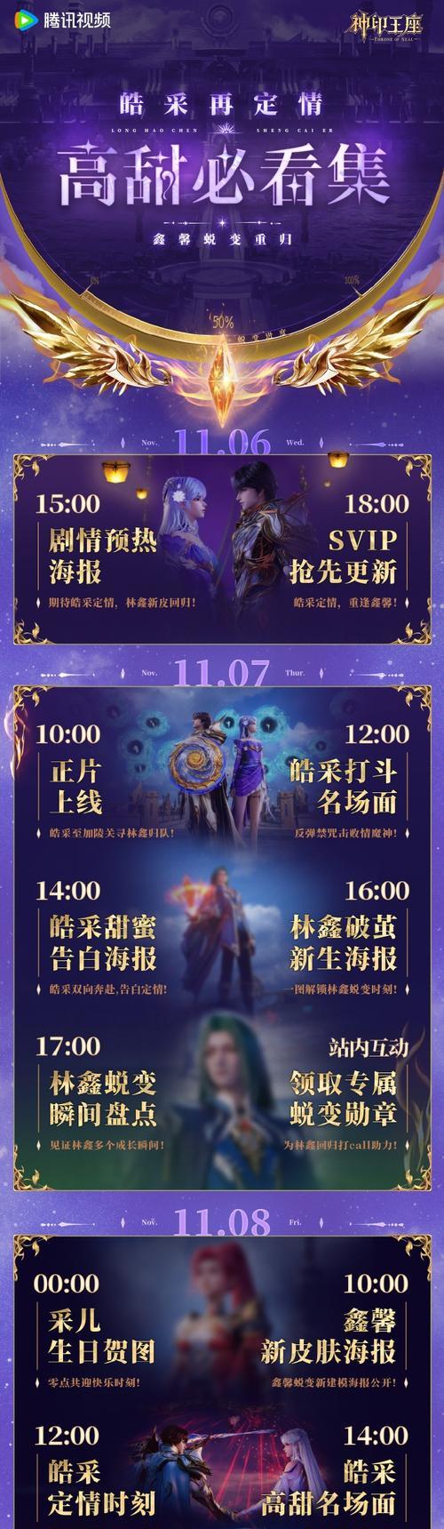 魔域黑龙转白龙的条件是什么？转换流程如何？