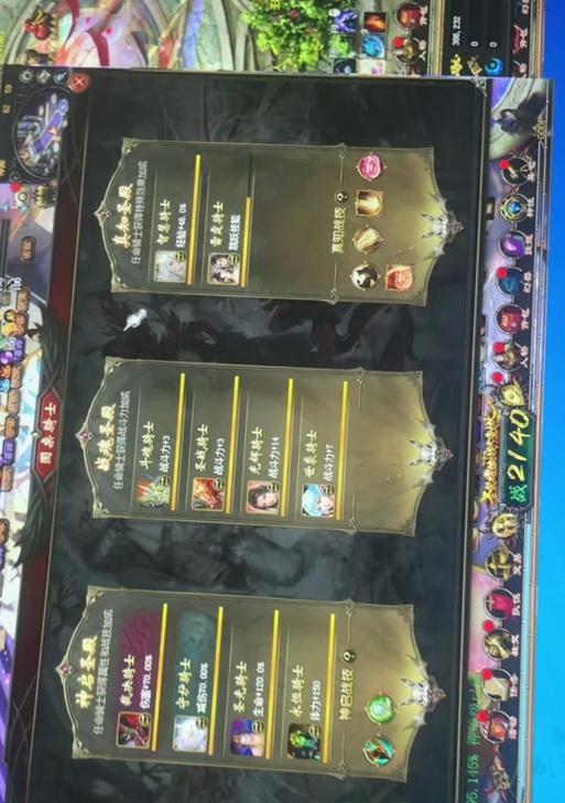 魔域渡魂之晖分解后能得到什么？