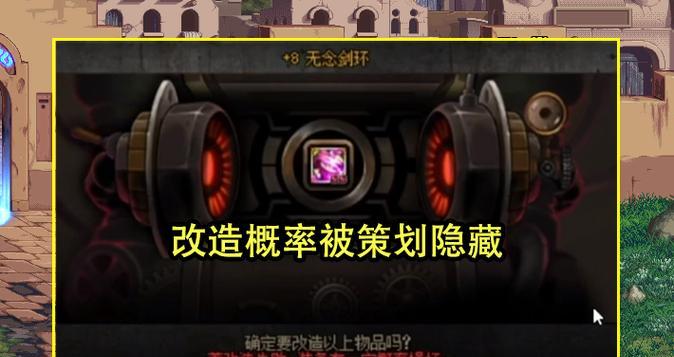 dnf锻造快速提升技巧是什么？如何缩短锻造时间？
