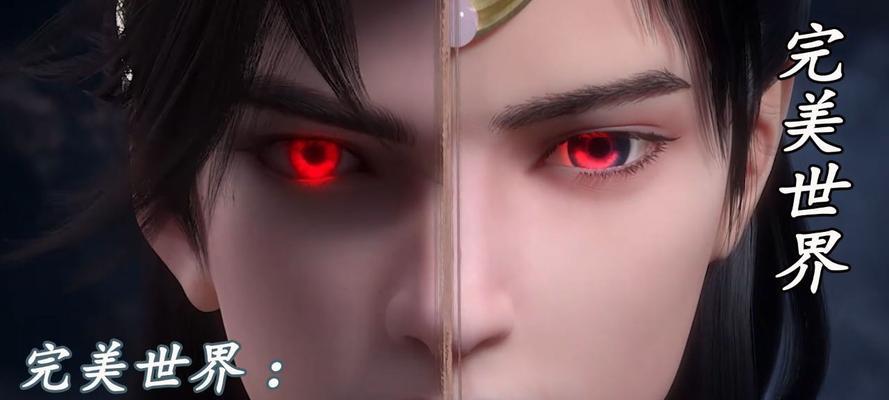 完美世界为什么会复活人类？复活机制是什么？
