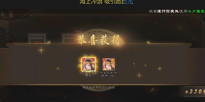 三国杀移动版福袋能抽到哪些物品？概率如何？