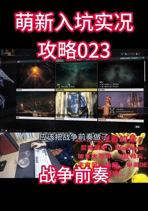 星际战甲中但丁卡牌的获取方式是什么？如何提高获取但丁卡牌的几率？