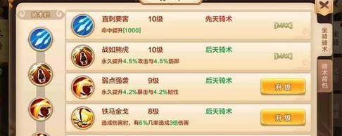热血江湖刺客队伍刷钱效率如何？如何优化刷钱效率？
