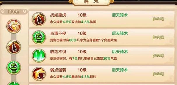 热血江湖刺客队伍刷钱效率如何？如何优化刷钱效率？