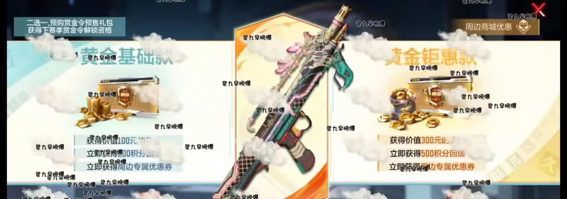 完美世界摸头抱枕的获取途径有哪些？需要满足什么条件？