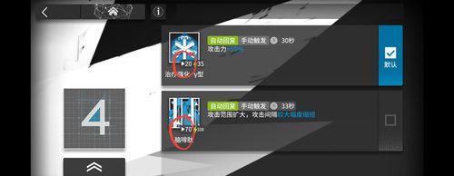 技能数字显示不正确怎么办？