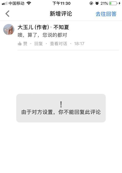 技能数字显示不正确怎么办？