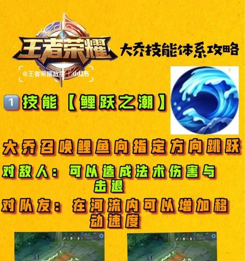 技能数字显示不正确怎么办？