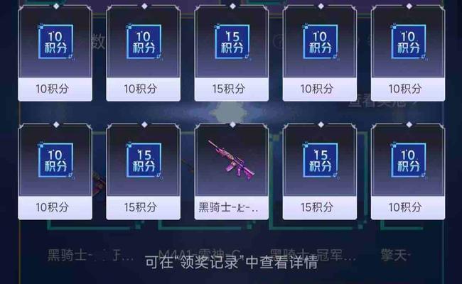 cf白虎最新活动返厂价格是多少？购买方式有哪些？